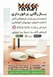 عکس کاغذ دیواری و پارکت و دیوار کوب تصویر شماره 2 1659
