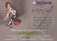 عکس تولید شد چیلر فراسرما فراتراز سرما آگهی در شماره 294 1676