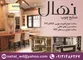 عکس کابینت و فرآورده های چوبی تصویر شماره 1 1679