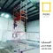 عکس ارتفاع 6 متر در طول 3 متر 17252