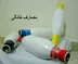 عکس رسوب شکن تصویر شماره 5 1727