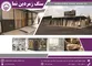 عکس سنگهای ساختمانی آگهی در شماره 292 1767