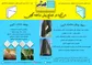 عکس دیوار پیش ساخته گچی تصویر شماره 1 17750