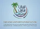 عکس تولید کننده لوازم استخر،سونا و جکوزی آگهی در شماره 362 17821
