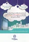 عکس خدمات مالی تصویر شماره 1 1849