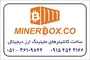 عکس کانتینر ماینینگ 18736
