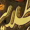 عکس www.aghighlizer.blogfa.com 18960