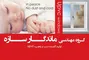 عکس تولید کننده درب و بنچره دو جداره تصویر شماره 1 1912