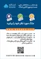 عکس وب سایت تخصصی املاک تصویر شماره 1 1916
