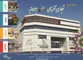 عکس انبوه ساز تصویر شماره 1 1945