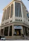 عکس رنگ نمای ساختمان بیمه بندرعباس 19585