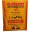 عکس گروت 1 19650