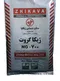 عکس گروت NG700 19652