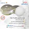 عکس اسلندر و اسلیم  20226