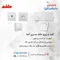 عکس دلند 20253