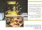عکس دیوار پوش آگهی در شماره 292 2029