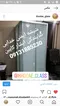 عکس پارتیشن کابین دوش ال  20391