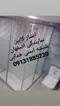 عکس پارتیشن کابین دوش ال 20392