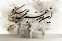 عکس پوستر دیواری 20395