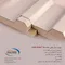 عکس پانل سقفی فشرده 20439