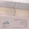 عکس پانل دیواری سردخانه 20441