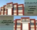 عکس طراحی نمای کارخانه 20577