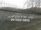 عکس حفاظ شاخ گوزنی 21073