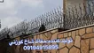 عکس حفاظ شاخ گوزنی 21127
