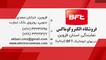 عکس الکتروکوماکس 21166