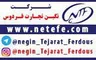 عکس چسب تصویر شماره 1 2148