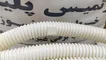 عکس خرطومی نسوز استاندارد 21594