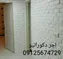 عکس اجر مصنوعی  21706
