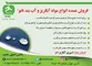عکس بافت سلولوزی تصویر شماره 1 2192
