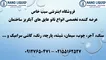 عکس نانو عایق ضدآب نمای ساختمان  22002