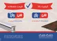 عکس سی پان سی وان تصویر شماره 1 2203