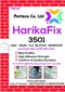 عکس چسب بلوک هبلکس پلیمری برند Harikafix با فرمولاسیون آلمانی 22388