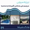 عکس عایق رطوبتی نوین وارداتی تمام الاستیک 22397