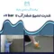 عکس عایق رطوبتی نوین وارداتی تمام الاستیک 22398