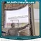 عکس پنجره/پنجره یوپی وی سی/پنجره دوجداره/پنجرهupvc 22447