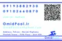 عکس مجری و طراح استخر سونا جکوزی و فروش تجهیزات 22667