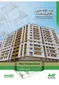 عکس فایبر سمنت تصویر شماره 1 2285