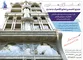 عکس معماری و دکوراسیون آگهی در شماره 286 2291