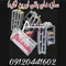 عکس بلوک اورین تمام اتومات 23119