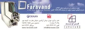 عکس دروپنجره upvc آگهی در شماره 286 2313