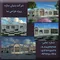 عکس طراحی و اجرا نما در مشهد 23177