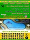 عکس ساخت استخر قمصر 23284