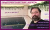 عکس ساخت استخر قمصر 23285