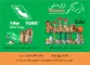 عکس تولید،واردات،صادرات،توزیع تصویر شماره 1 2329