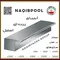 عکس نازل استخر NAQIBPOOL شوتر 23717