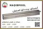 عکس نازل استخر NAQIBPOOL شوتر 23718